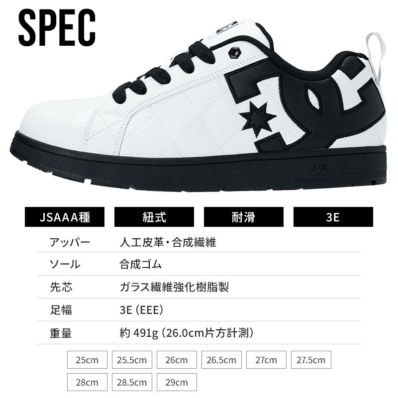 安全靴 おしゃれ 紐 DC WORKCREW ローカット 耐滑 男性 DP005706 ALLIANCE SF LC 25-29cm |  | 10
