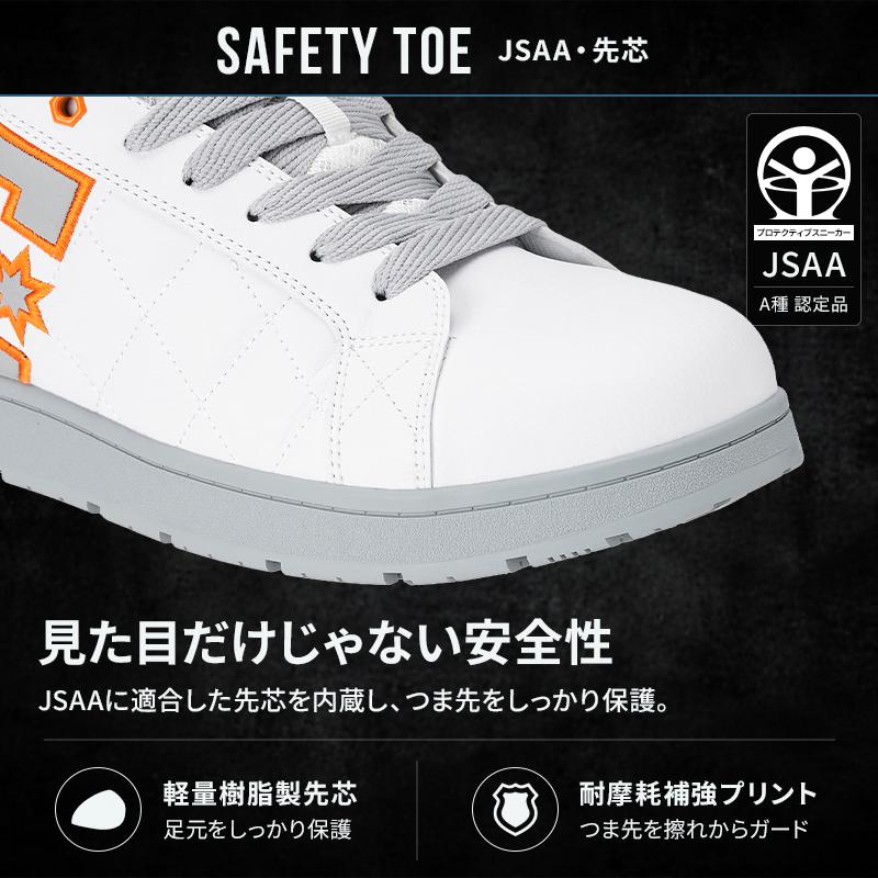安全靴 おしゃれ 紐 DC WORKCREW ローカット 耐滑 男性 DP005706 ALLIANCE SF LC 25-29cm |  | 05