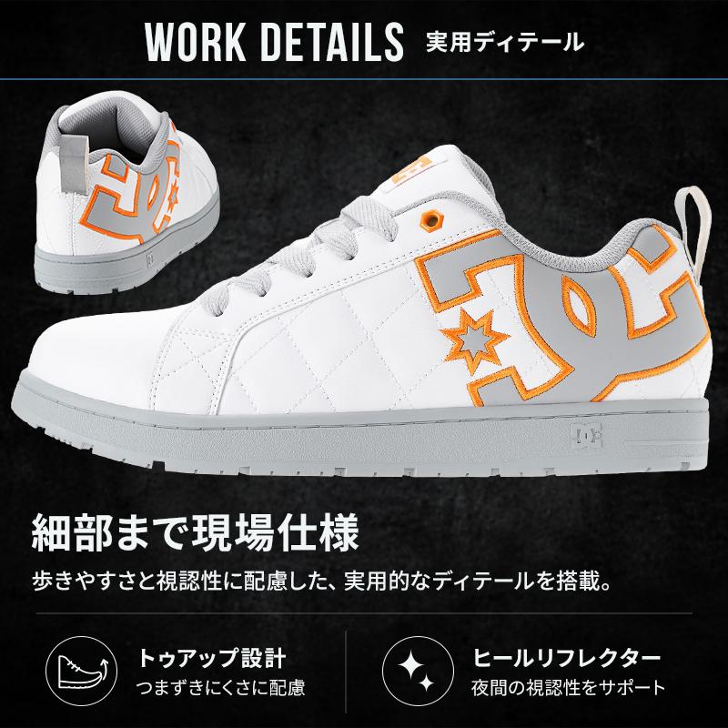 安全靴 おしゃれ 紐 DC WORKCREW ローカット 耐滑 男性 DP005706 ALLIANCE SF LC 25-29cm |  | 08
