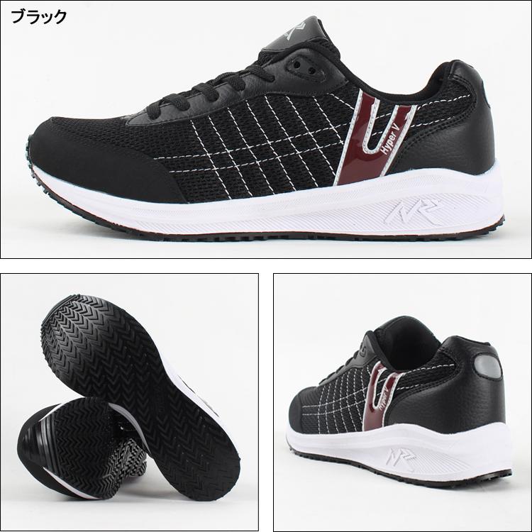 安全靴 ハイパーV hyperV メディアで紹介 日進ゴム 作業靴(先芯なし