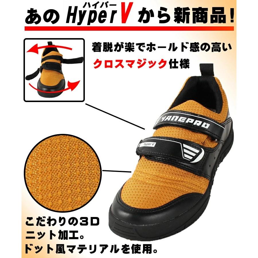 安全靴 日進ゴム 喜多 作業靴 先芯なし スニーカー HV-1300 耐滑