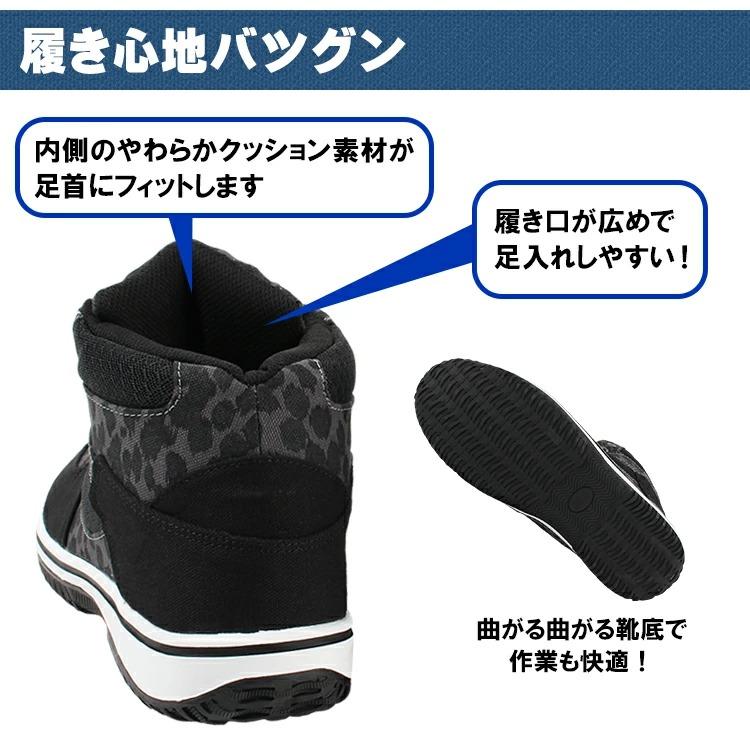 安全靴 ハイカットメガセーフティー メンズ レディース 女性 安全靴 ハイカットメガセーフティー メンズ レディース 女性