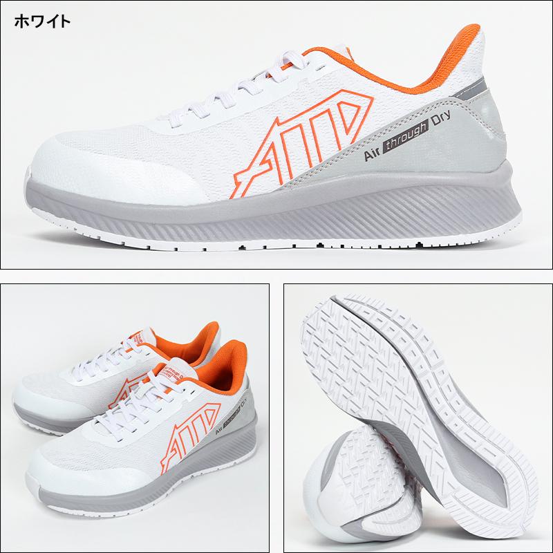 安全靴 喜多 安全スニーカー MG-5750 : 作業服・鳶服・安全靴のサン