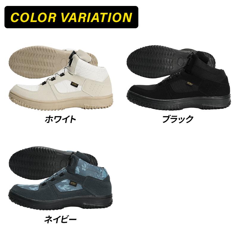 靴 MSA The Safety Company - Globe SUPREME セーフティスニーカー MK5090 KITA 喜多