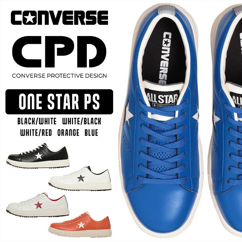 CONVERSE 安全靴・安全スニーカー 紐 ローカット おしゃれ 耐滑 男性