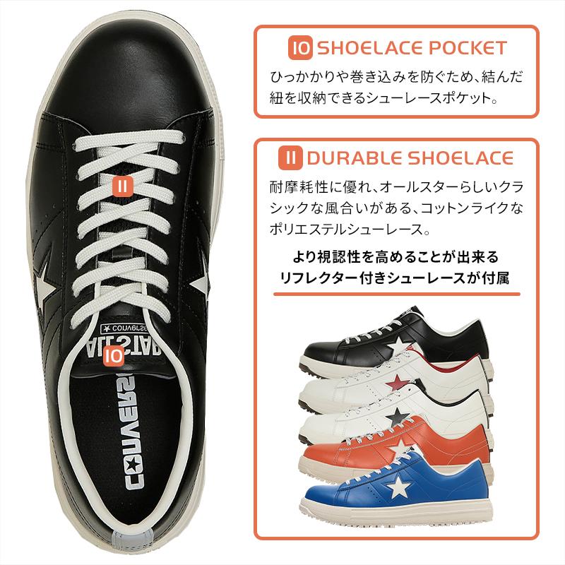 23/23.5cm【限定】CONVERSE 安全靴安全スニーカー紐コンバース CONVERSE 安全靴・安全スニーカー 紐 ローカット おしゃれ 耐滑 男性