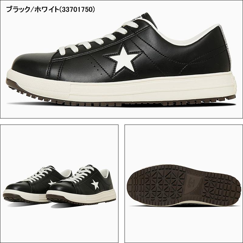 CONVERSE 安全靴・安全スニーカー 紐 ローカット おしゃれ 耐滑 男性