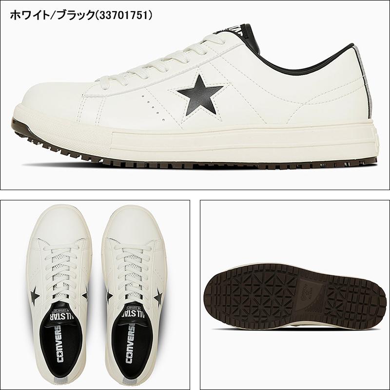 CONVERSE 安全靴・安全スニーカー 紐 ローカット おしゃれ 耐滑 男性