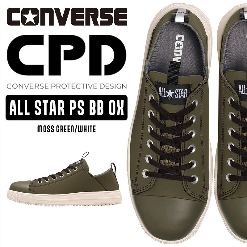 安全靴 CONVERSE 安全スニーカー 紐 ローカット おしゃれ 耐滑 安全靴 CONVERSE 安全スニーカー 紐 ローカット おしゃれ 耐滑