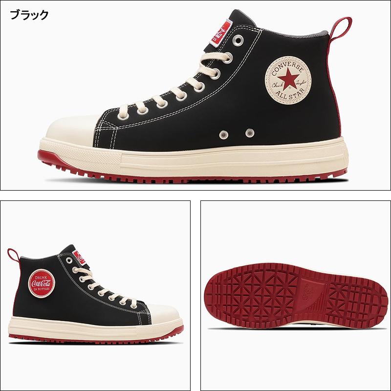 安全靴 ハイカット コンバース ps-cc-hi 紐タイプ ALL STAR PS 安全靴 ハイカット コンバース ps-cc-hi 紐タイプ ALL STAR PS