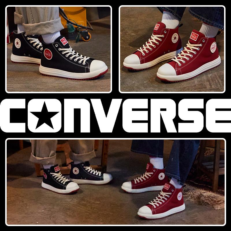 安全靴 ハイカット コンバース ps-cc-hi 紐タイプ ALL STAR PS 安全靴 ハイカット コンバース ps-cc-hi 紐タイプ ALL STAR PS