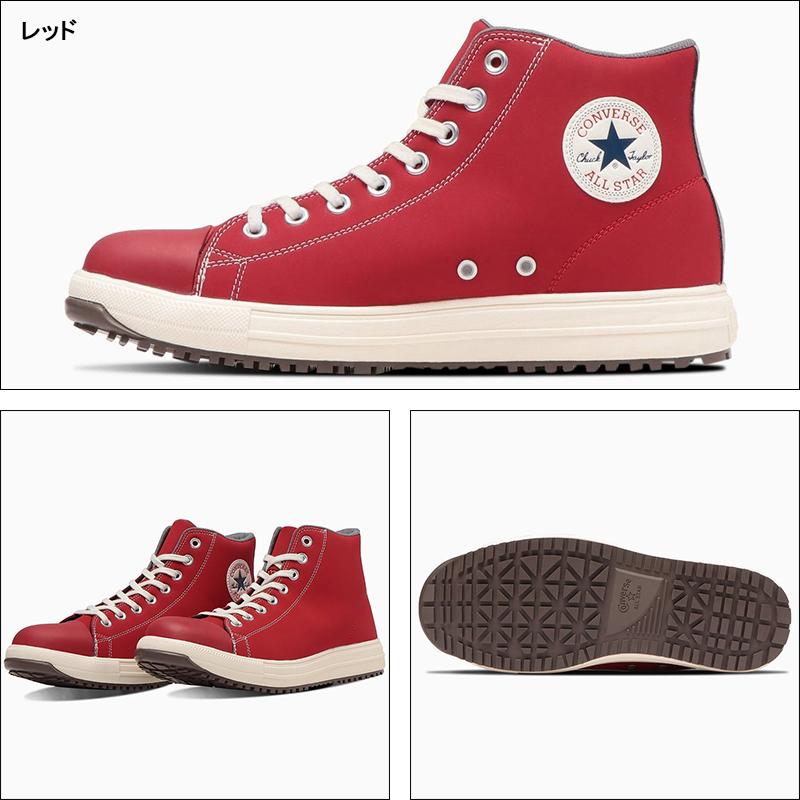 安全靴 ハイカット コンバース ps-hi-z 紐タイプ ALL STAR PS HI 安全靴 ハイカット コンバース ps-hi-z 紐タイプ ALL STAR PS HI