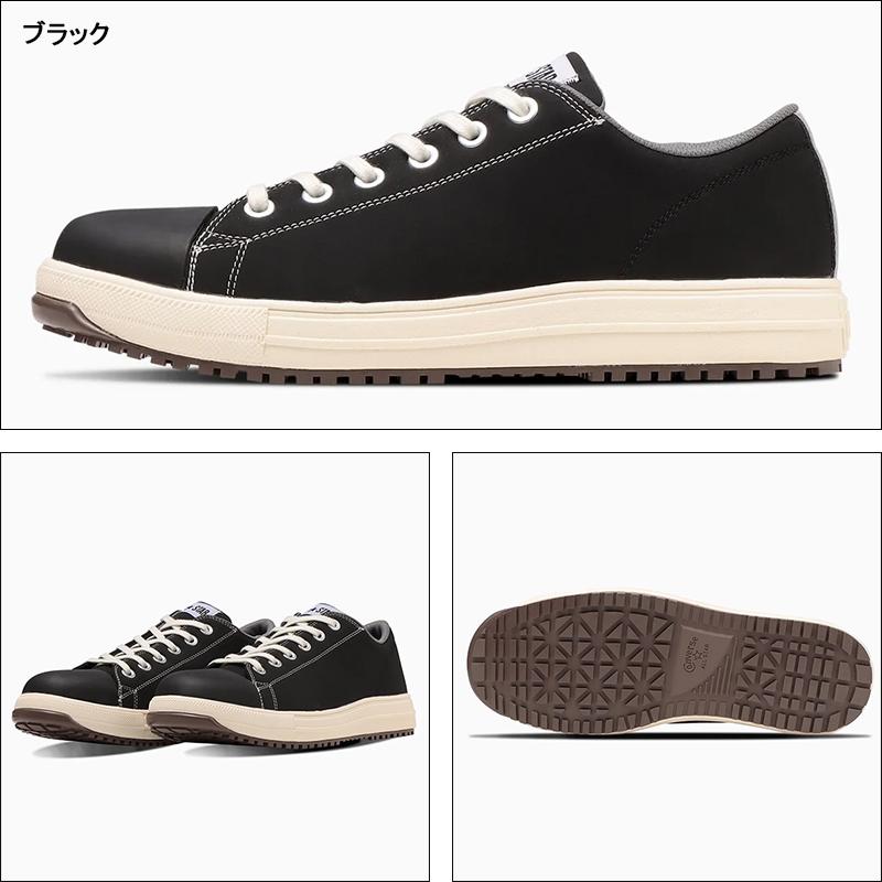 安全靴 CONVERSE コンバース 安全スニーカー PS-OX : 作業服・鳶 安全靴 CONVERSE コンバース 安全スニーカー PS-OX : 作業服・鳶