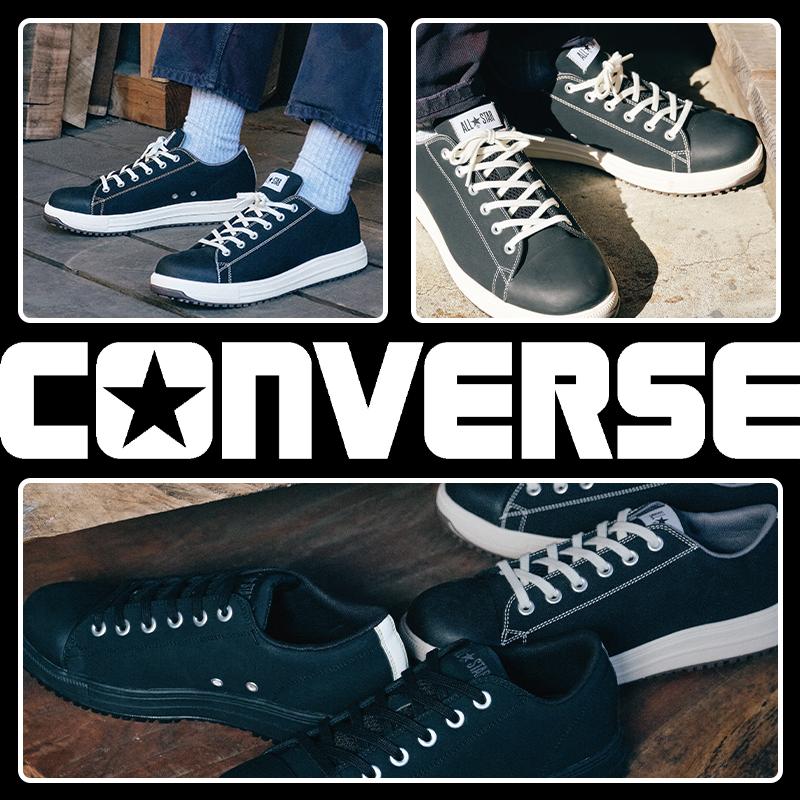 安全靴 CONVERSE コンバース 安全スニーカー PS-OX : 作業服・鳶 安全靴 CONVERSE コンバース 安全スニーカー PS-OX : 作業服・鳶