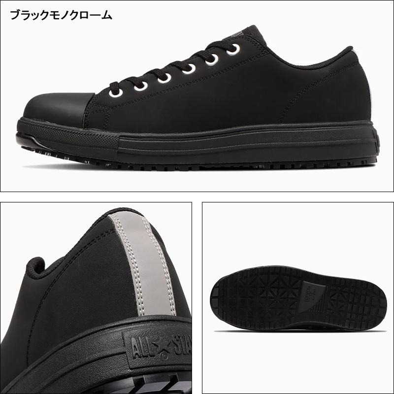 安全靴 CONVERSE コンバース 安全スニーカー PS-OX : 作業服・鳶 安全靴 CONVERSE コンバース 安全スニーカー PS-OX : 作業服・鳶