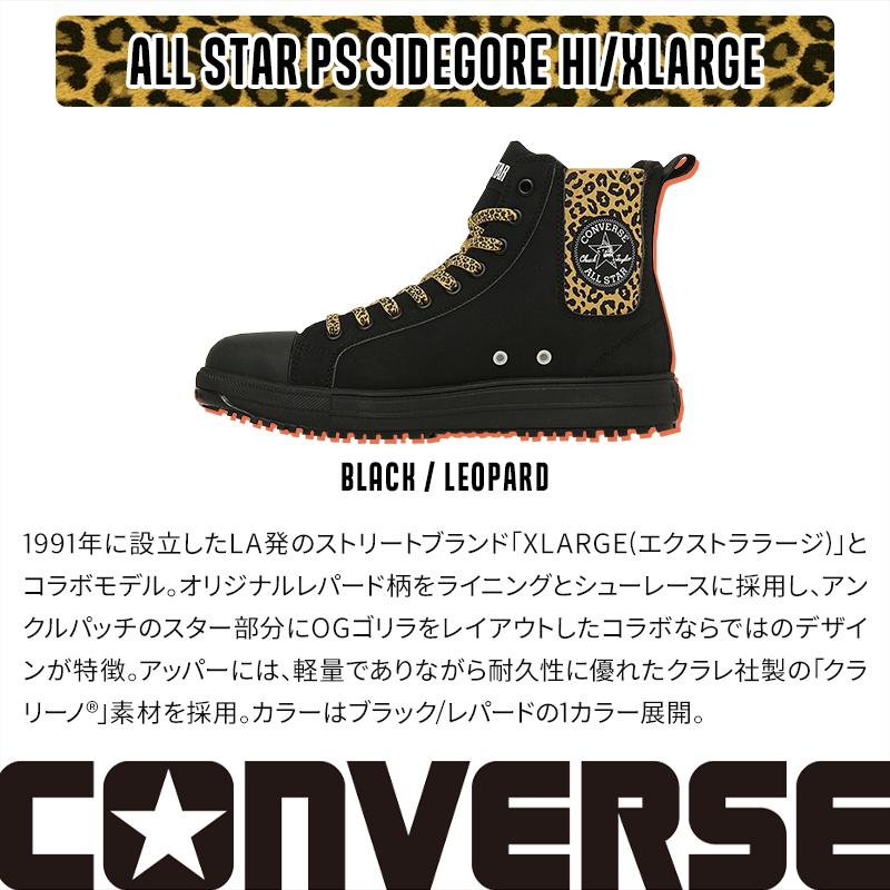 CONVERSE 安全靴・安全スニーカー 紐 ハイカット おしゃれ 耐滑 CONVERSE 安全靴・安全スニーカー 紐 ハイカット おしゃれ 耐滑