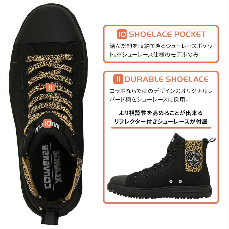 CONVERSE 安全靴・安全スニーカー 紐 ハイカット おしゃれ 耐滑 CONVERSE 安全靴・安全スニーカー 紐 ハイカット おしゃれ 耐滑