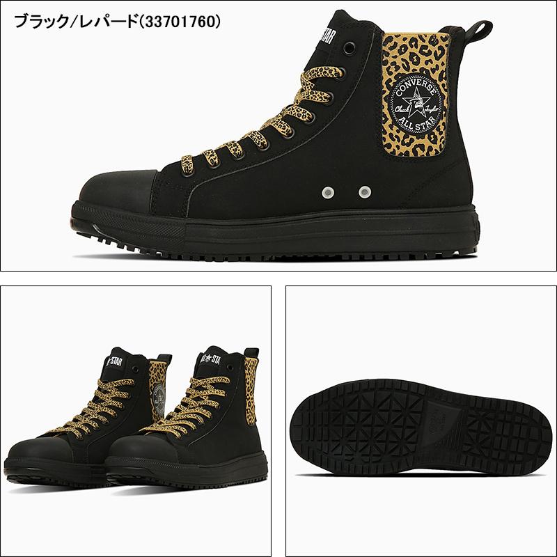 CONVERSE 安全靴・安全スニーカー 紐 ハイカット おしゃれ 耐滑 CONVERSE 安全靴・安全スニーカー 紐 ハイカット おしゃれ 耐滑