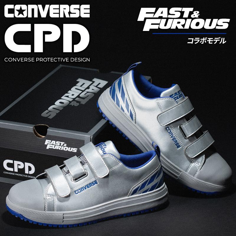 CONVERSE 安全靴・安全スニーカー マジック ローカット おしゃれ 耐油