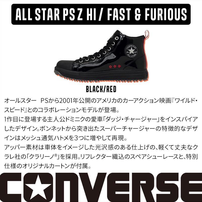 あんず CONVERSE 安全靴・安全スニーカー 紐 ハイカット おしゃれ 耐油