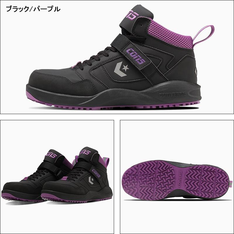 安全靴 コンバース ー rs-ps-z 紐タイプ 耐滑 メンズ 25-28cm 安全靴 コンバース ー rs-ps-z 紐タイプ 耐滑 メンズ 25-28cm