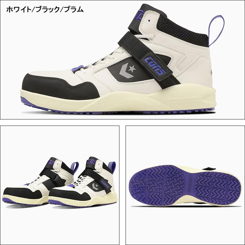 安全靴 ハイカット コンバース rs-ps 紐タイプ RUN N SLAM PS 安全靴 ハイカット コンバース rs-ps 紐タイプ RUN N SLAM PS