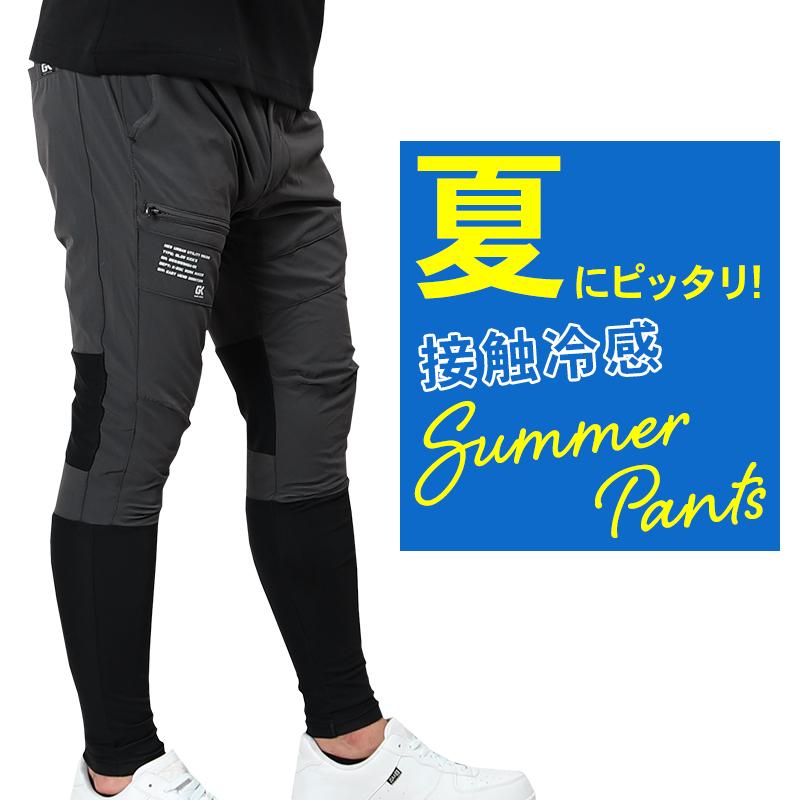作業ズボン 作業着 作業服 GLOW KICKS サマーパンツ メンズ gkw-5183
