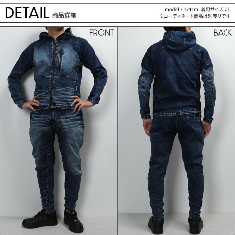 作業服 作業着 デニムジップアップパーカー ケイゾック K-ZOC GKW-9201