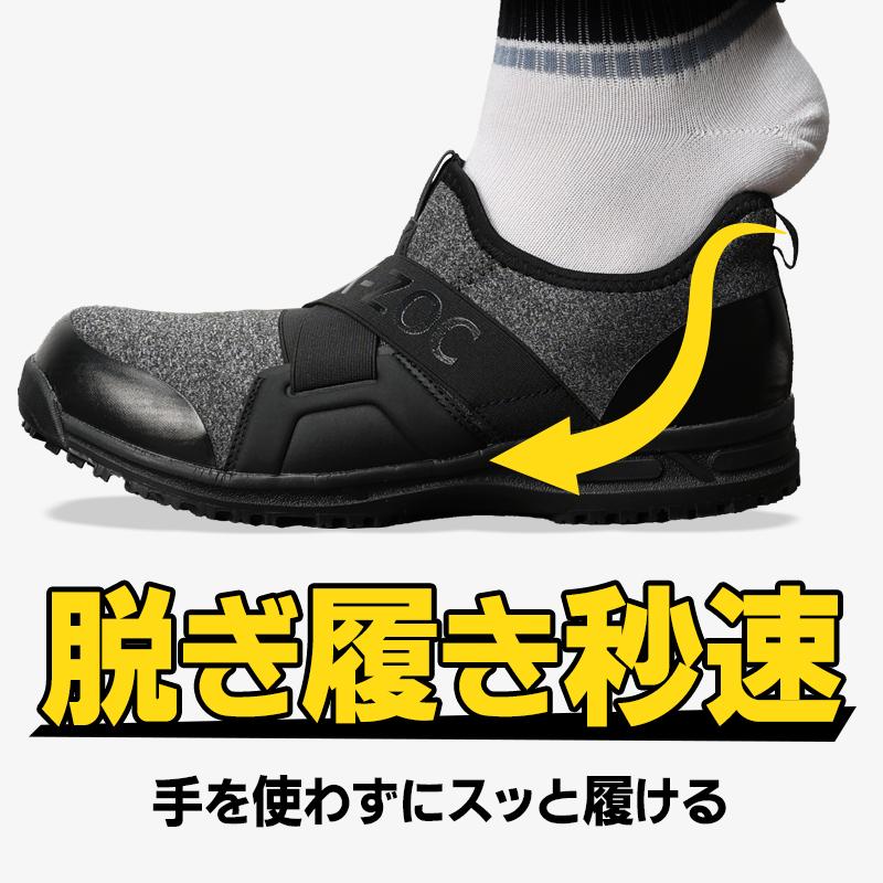 美品 23VanquishC2000SHG PE新品巻いてあります。 GROW KICKS 安全靴・安全スニーカー スリップオン ローカット おしゃれ