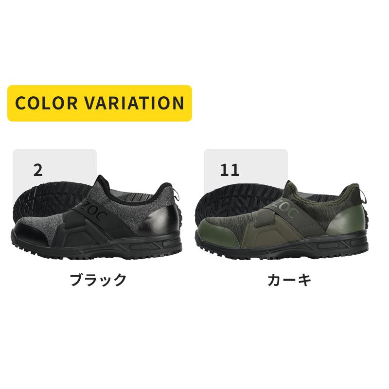 GROW KICKS 安全靴・安全スニーカー スリップオン ローカット おしゃれ