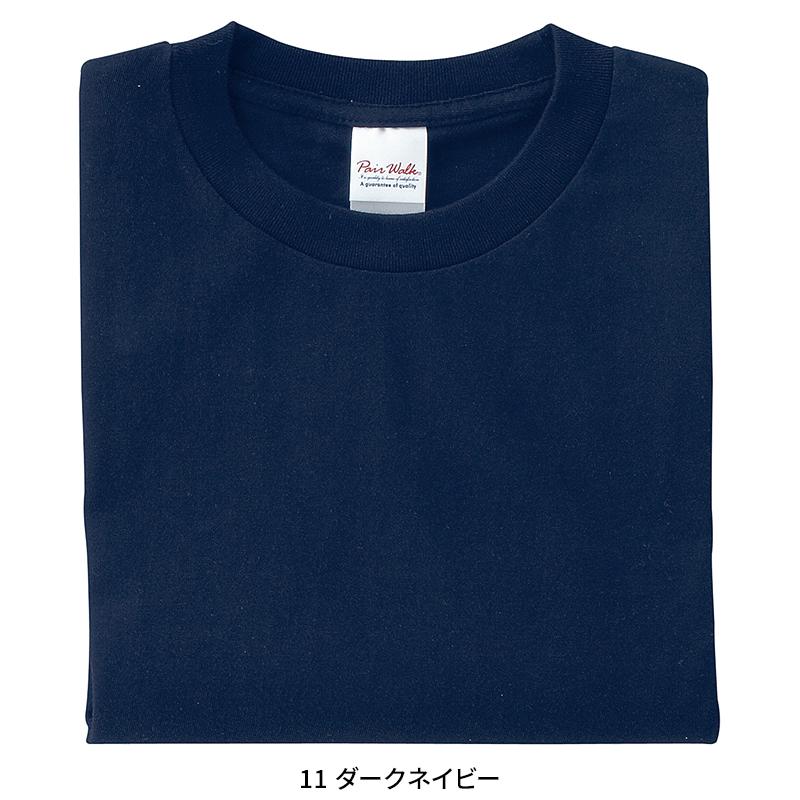 KURODARUMA 半袖Tシャツ 通年用 男女兼用 006 クロダルマ 作業服 作業着 SSS-4L | クロダルマ | 03