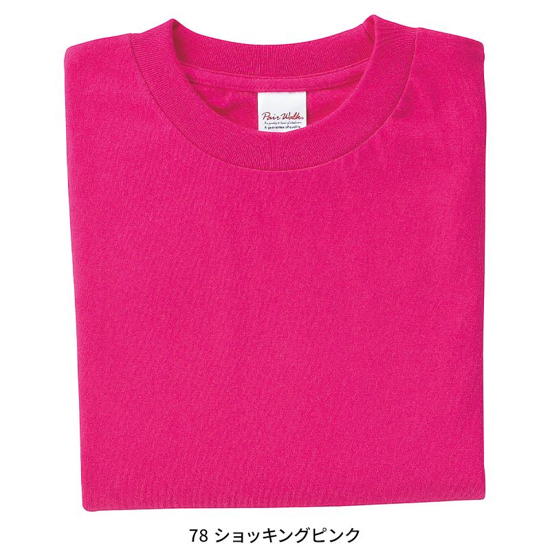 KURODARUMA 半袖Tシャツ 通年用 男女兼用 006 クロダルマ 作業服 作業着 SSS-4L | クロダルマ | 07