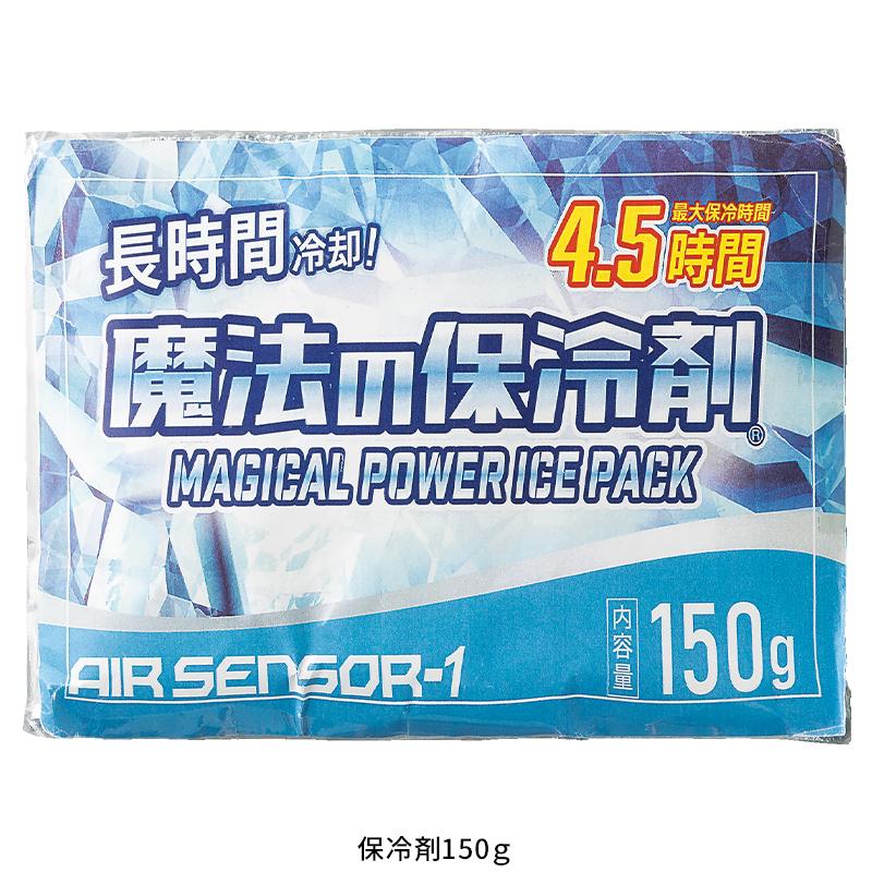 2025春夏新作 作業服 春夏用 熱中症対策 保冷剤150g(単品)  男女兼用 011 クロダルマ  AIR SENSOR-1   作業着 | クロダルマ | 01