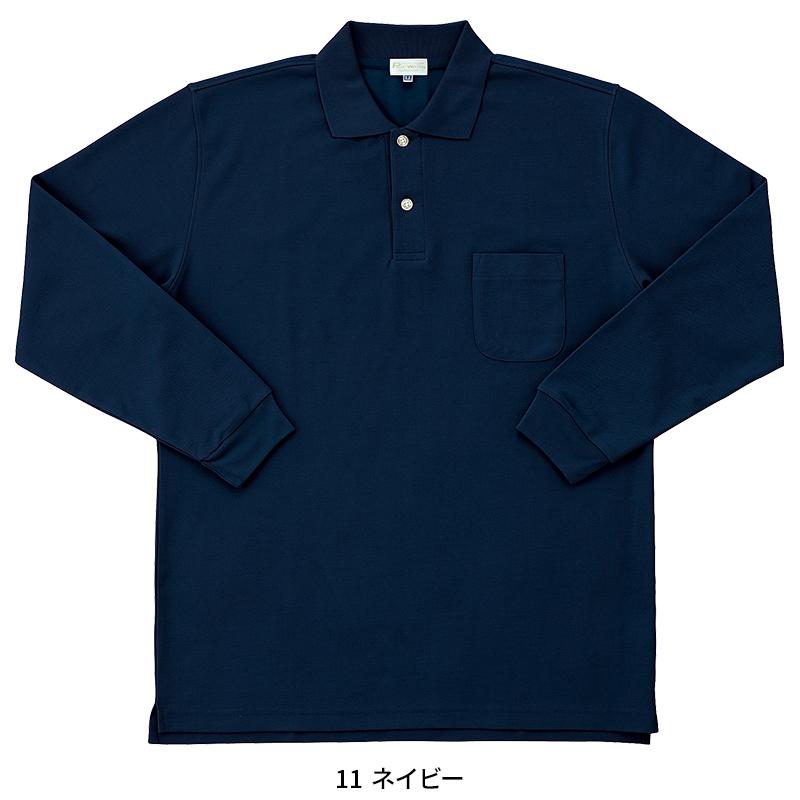 KURODARUMA 長袖ポロシャツ(脇スリット) 通年用 メンズ 25441 クロダルマ 作業服 作業着 S-8L | クロダルマ | 03