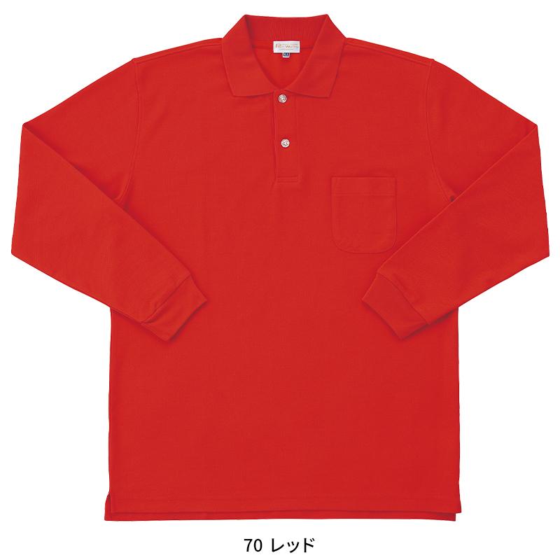 KURODARUMA 長袖ポロシャツ(脇スリット) 通年用 メンズ 25441 クロダルマ 作業服 作業着 S-8L | クロダルマ | 06