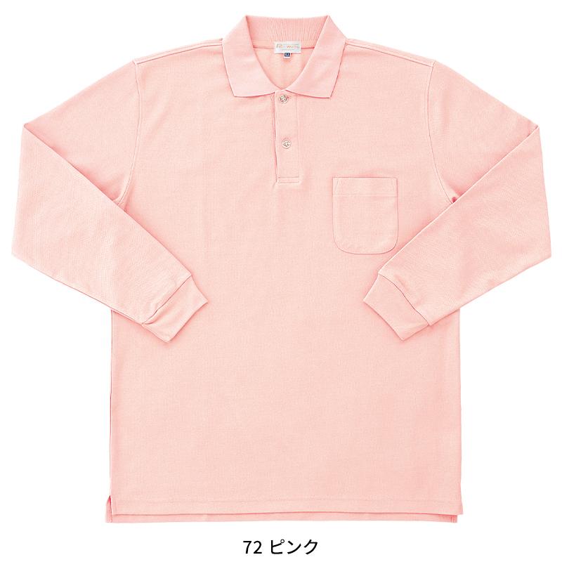 KURODARUMA 長袖ポロシャツ(脇スリット) 通年用 メンズ 25441 クロダルマ 作業服 作業着 S-8L | クロダルマ | 07