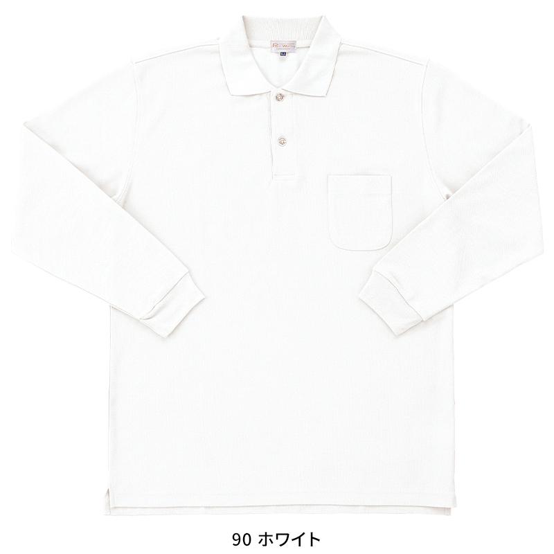 KURODARUMA 長袖ポロシャツ(脇スリット) 通年用 メンズ 25441 クロダルマ 作業服 作業着 S-8L | クロダルマ | 09