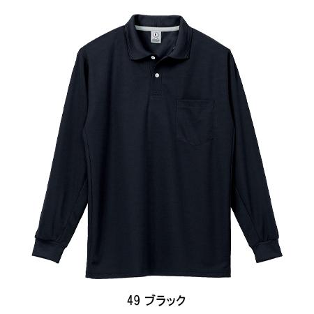 【同梱】みる　0605　★2－2★ クロダルマ（KURODARUMA） 作業服 作業着 ポロシャツ 長袖 春夏用