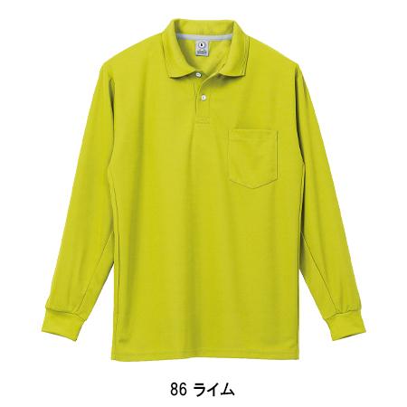 クロダルマ（KURODARUMA） 作業服 作業着 ポロシャツ 長袖 春夏用