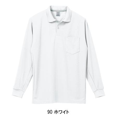 クロダルマ 作業服 作業着 ポロシャツ 長袖 春夏用 KURODARUMA