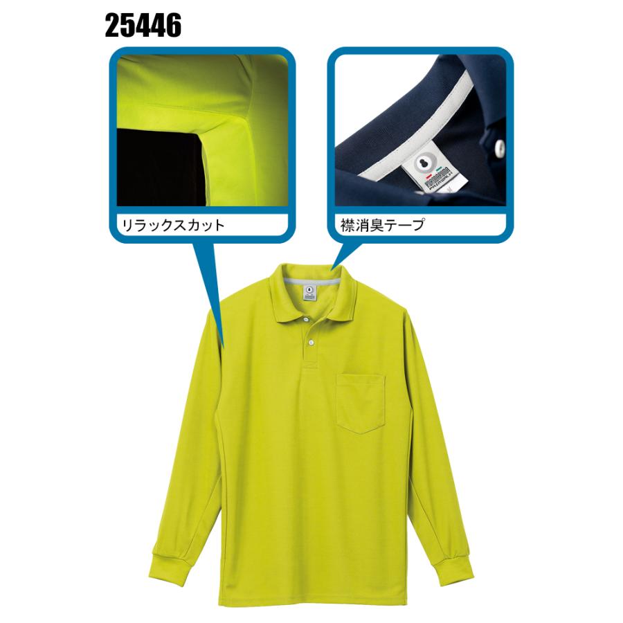 クロダルマ（KURODARUMA） 作業服 作業着 ポロシャツ 長袖 春夏用