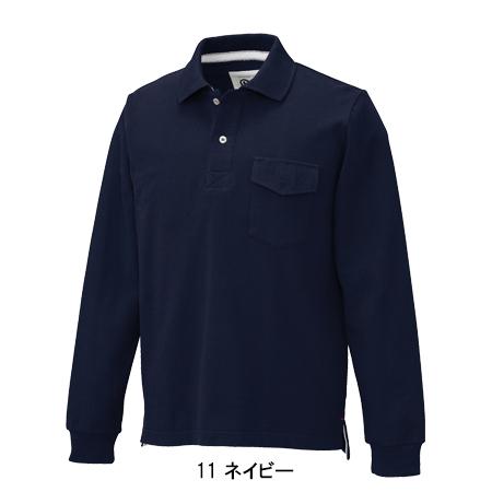 作業服 作業着 ポロシャツ 長袖 クロダルマ KURODARUMA 25447 | クロダルマ | 02