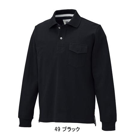 作業服 作業着 ポロシャツ 長袖 クロダルマ KURODARUMA 25447 | クロダルマ | 03