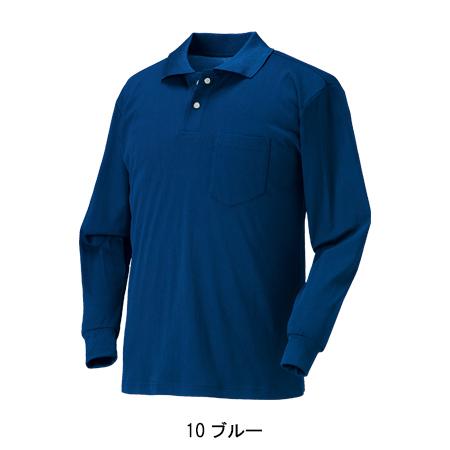春夏用 作業用 長袖ポロシャツ 男女兼用 クロダルマ KURODARUMA 25472 | クロダルマ | 02