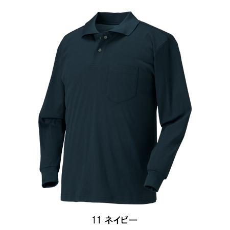 春夏用 作業用 長袖ポロシャツ 男女兼用 クロダルマ KURODARUMA 25472 | クロダルマ | 03