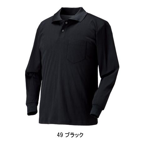春夏用 作業用 長袖ポロシャツ 男女兼用 クロダルマ KURODARUMA 25472 | クロダルマ | 04