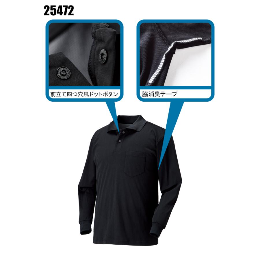 春夏用 作業用 長袖ポロシャツ 男女兼用 クロダルマ KURODARUMA 25472 | クロダルマ | 06