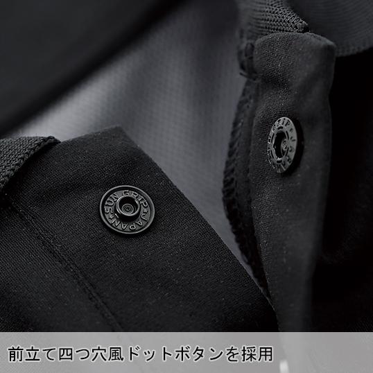 春夏用 作業用 長袖ポロシャツ 男女兼用 クロダルマ KURODARUMA 25472 | クロダルマ | 07