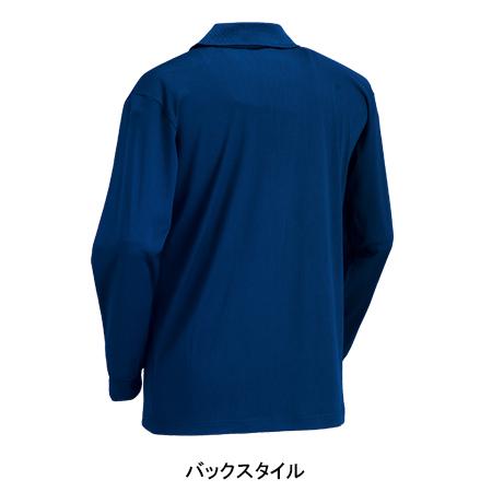 春夏用 作業用 長袖ポロシャツ 男女兼用 クロダルマ KURODARUMA 25472 | クロダルマ | 09