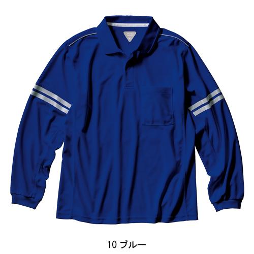 作業服 作業着 ポロシャツ 長袖 クロダルマ KURODARUMA 25474 | クロダルマ | 02